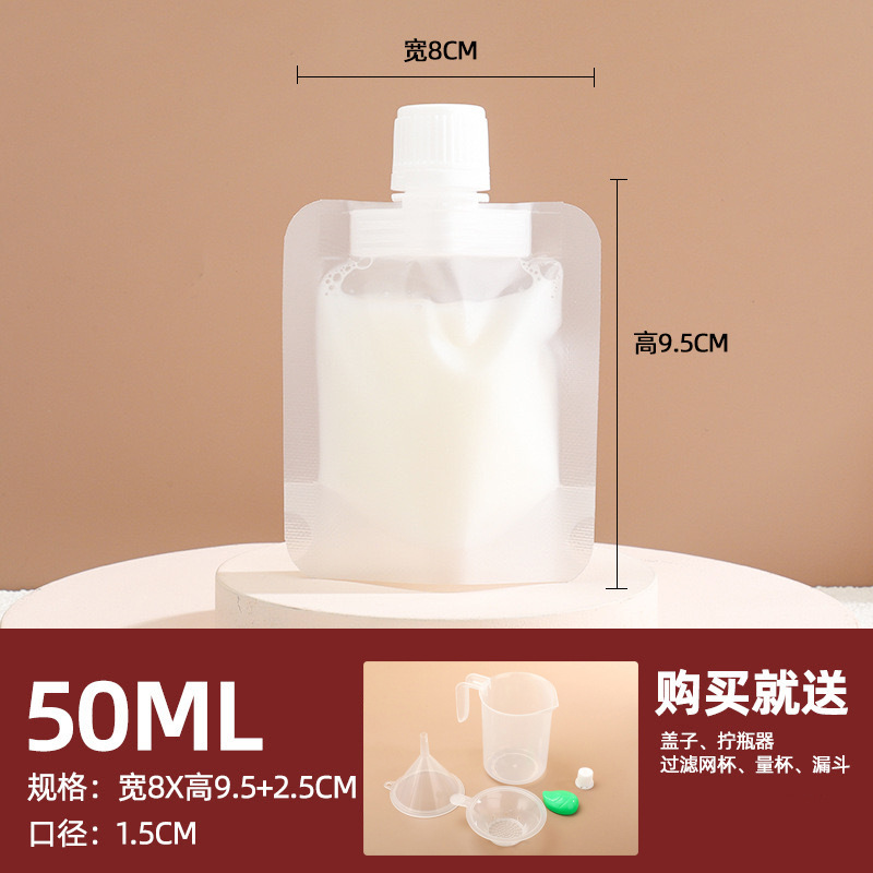Bolsa de boquilla esmeriada 50ml (15MM diámetro)