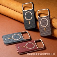 适用iPhone17promax三角山峰磁吸手机壳苹果16肤感纹理15防摔商务