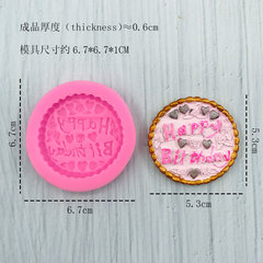 diy多款生日快樂卡牌 happy birthday英文字母硅膠模具手工翻糖模