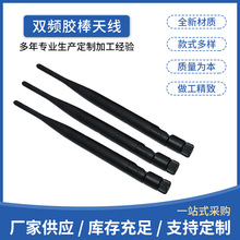 2.4G5.8G�p�l�z���쾀5Gwifi·�����쾀�W��ģ�K�쾀������5DBI