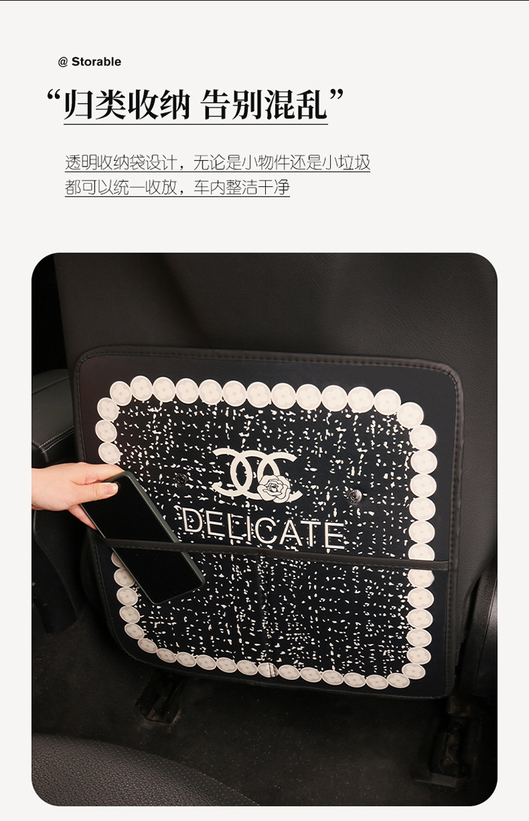 Xiaoxiangfeng Car Anti-Kick Mat Double-C Storage Anti-Kick Mat Seat Back Anti-Stain Children's Dirt-Resistant Pu Floor Mat Foot Mat
