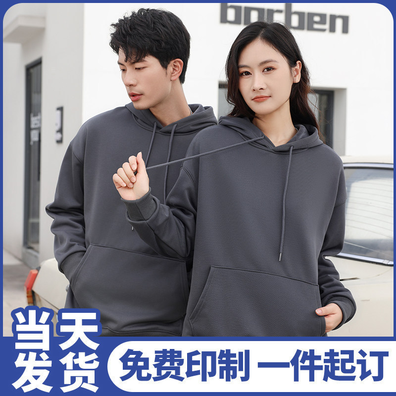 Customized Chinese cotton silver fox fleece hooded sweatshirt, corporate workwear with logo printing and embroidery, autumn and winter pullover workwear Customized Chinese cotton silver fox fleece hooded sweatshirt, corporate workwear with logo printing and embroidery, autumn and winter pullover workwear