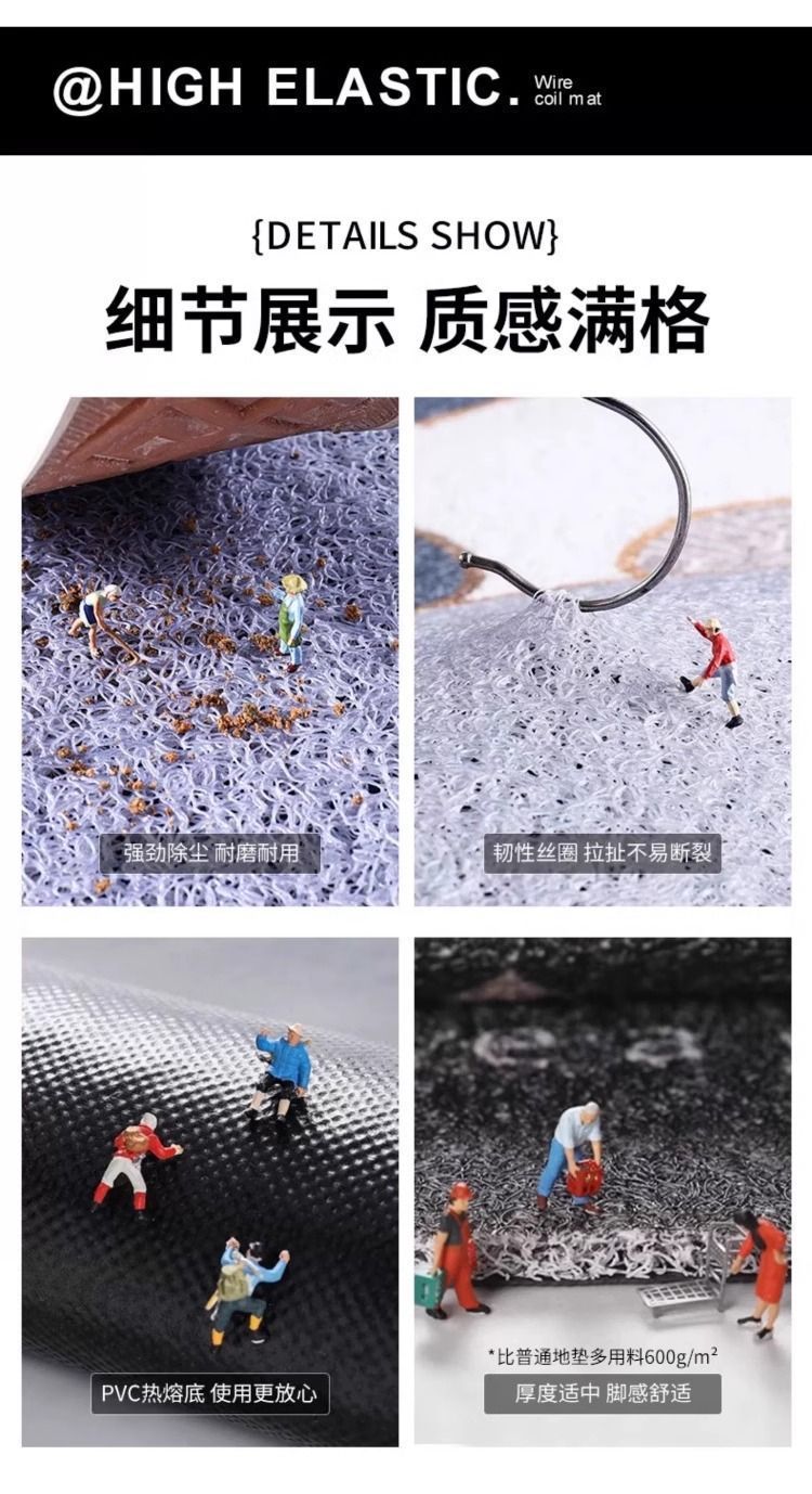 Cute Pet Entrance Door Floor Mat, Mud Scraping, Dirt-Resistant Silk Circle Floor Mat, Home Entrance Mat, Carpet Can Be Cut