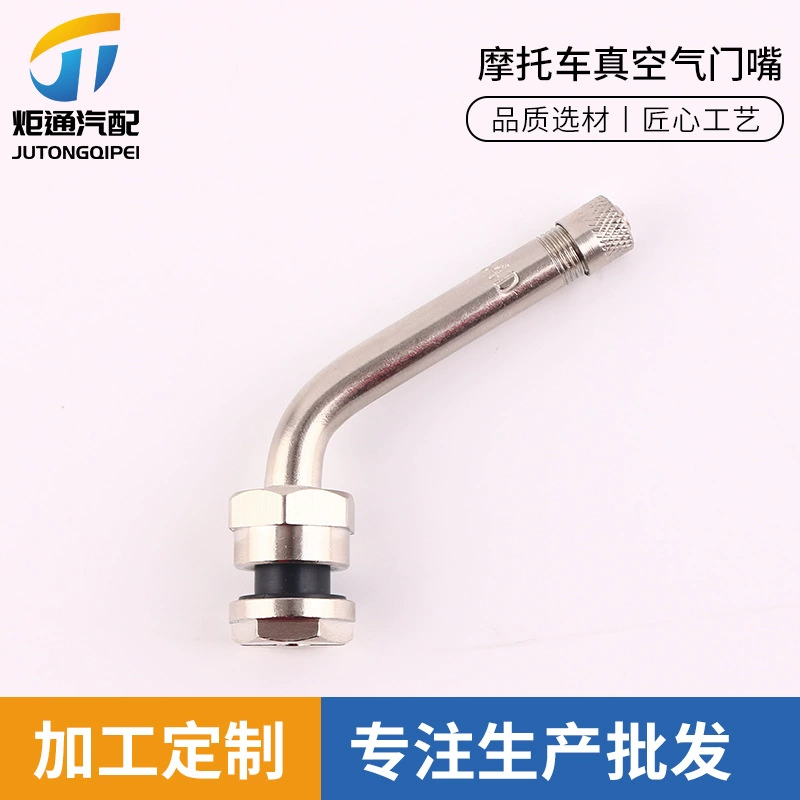 Фабрика прямой Автобус Грузовик медное воздушное сопло компактное TR543D TR554D TR555D стальное кольцо надувное сопло