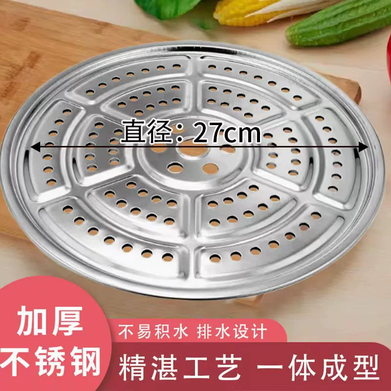 Подставка для приготовления на пару из нержавеющей стали 27 см с магнитом, решетка для приготовления на пару, корзина для приготовления на пару, тарелка для приготовления на пару, пароварка, паровая решетка, паровой коврик, подставка для пароварки