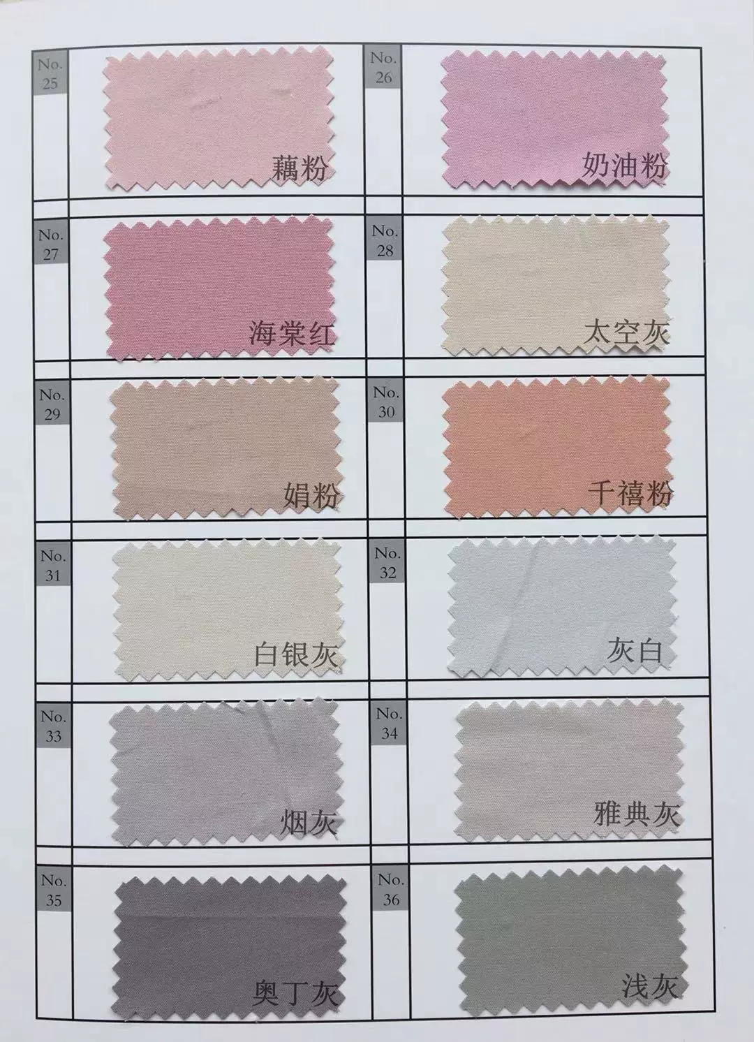 Full -pointed grinding hair chromatal polyester fiber pure color fiber fabric 2 meters 5 width 90 grams of ultra -soft fabric