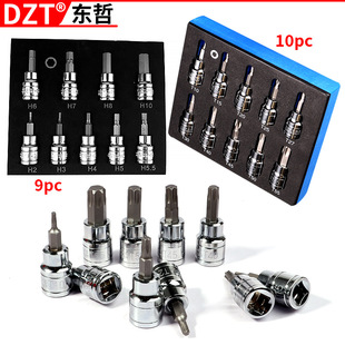 Bit Set, Press Bit Sleeve Set, 9Pc 3/8" Dr Press Bit Sleeve Set, Exclusively for Cross-Border E-Commerce