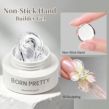BORN PRETTY�羳����3D���w�������z �๦�ܲ�մ�����L�����z