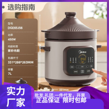 ����MD-DGE65J56늟���Ҝ�偼�����ɰ��մɟ���������ȫ�Ԅ�