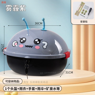 Electric car tail box suitable for Yadea, Niu, Aima - cute-medium-sized-trunk-swan-gray-default-item