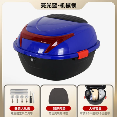 Motorcycle trunk Motorcycle Trunk Large Capacity - large-size-bright-blue-mechanical-lock-installation-accessories-included