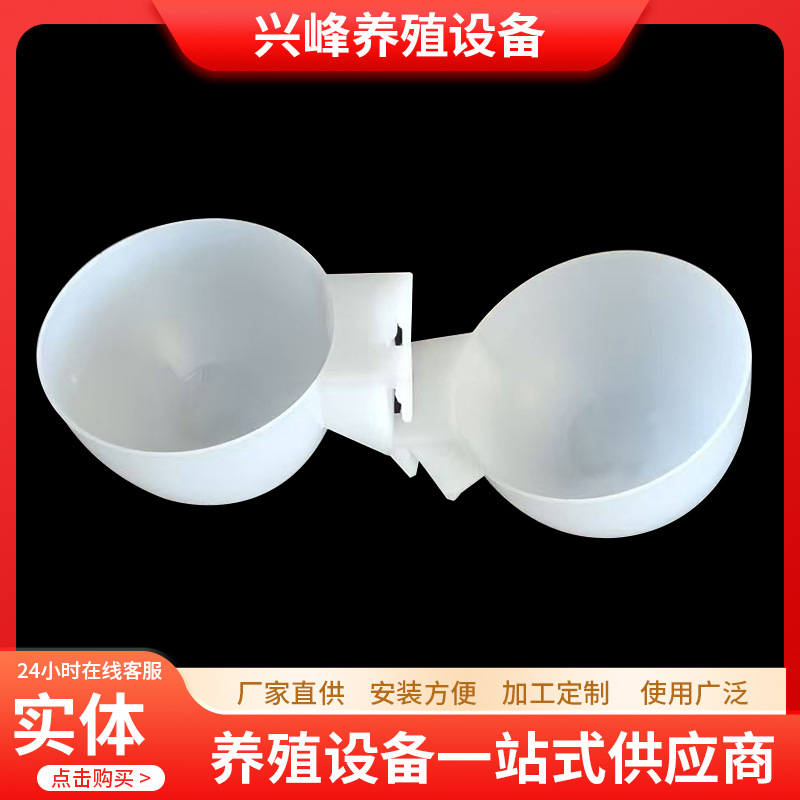 Pigeon Supplies, Health Sand Cup, Bird Raising Equipment, High-Quality Raw Materials, Sand Cup, Health Care, Pigeon Cage Accessories, Breeding