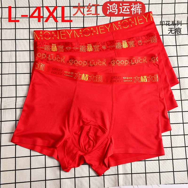 Мужское нижнее белье на год рождения, красные трусы-боксеры из модала на год Дракона, бесшовный шелковый антибактериальный вкладыш, праздничный красный цвет.