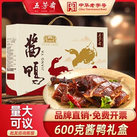 粽子;传统糕点;咸蛋类