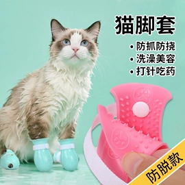 伊丽莎白圈;宠物项圈;狗狗食具