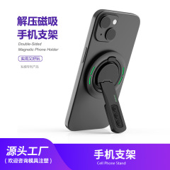 跨境新品双面磁吸解压指环手机支架360°旋转硅胶支架 锌合金支架