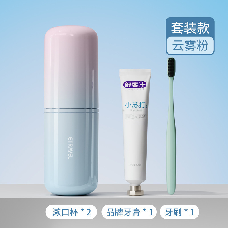 Etravel cepillo de dientes de viaje, kit de lavado, taza de dientes portátil, taza de enjuague bucal, caja de almacenamiento de cepillo de dientes eléctrico de viaje