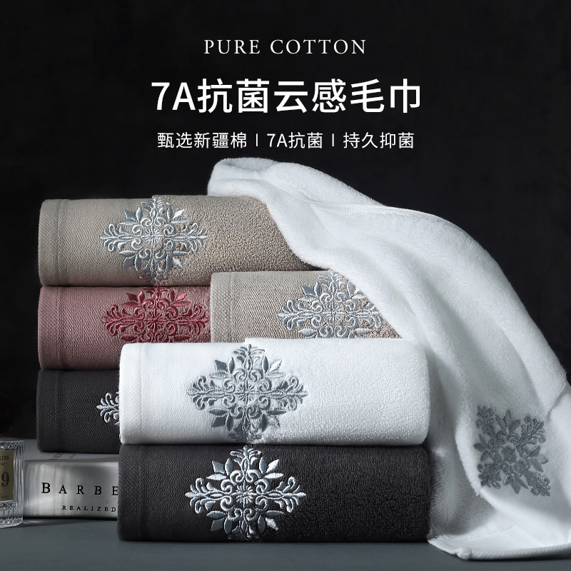 7A Antibacterial Towel, All-Cotton, Class a Wholesale, Pure Cotton Face Towel for Home Use, Suitable for Men and Women, Thickened, Absorbent, and Lint-Free