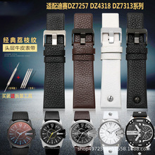 ���Ψ��֦����Ƥ����DZ7257 1657 DS7313�ֱ���24 26 27 28 30mm