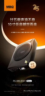 �S��ֱ�NMBQ2501������ ���ε��´��ʳ���10���ڣ���܇������