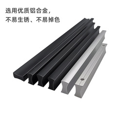 簡約一字拉手加長實心鋁合金黑色金色通頂衣櫃抽屜櫥櫃櫃門把手