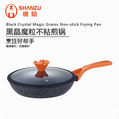 膳厨 黑晶魔粒系列26cm煎锅 麦饭石色不粘锅煎锅家用无油烟平底锅