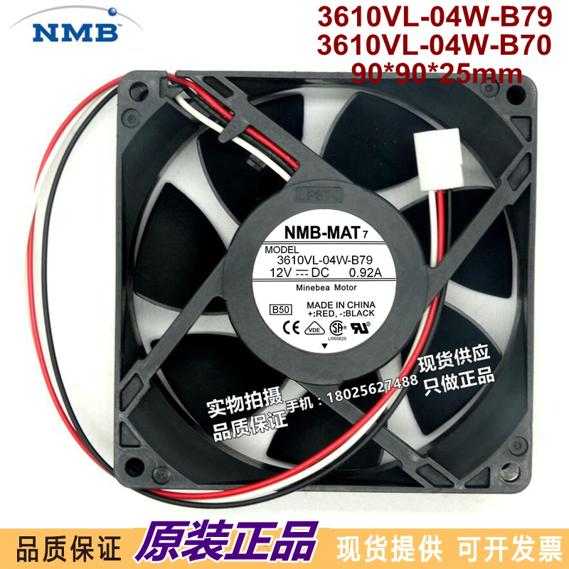 Leave NMB 3610VL-04W-B79/B70 12V 0.92A 90259 centimeter Cooling fan