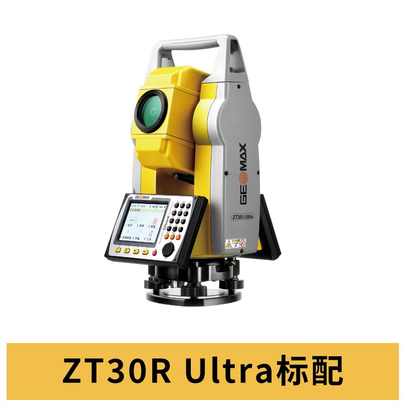 Estación total de Zhonghaida Sanding sin prisma de alta precisión/Oubo/Su Yiguang/Zhongwei Contacto más descuento image 11