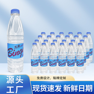 �S��ֱ�l���伃�����ˮ24ƿ����ü���ˮ��I�Ӵ�Ͱ�bˮƿ�bˮ