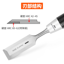 日本角利木工凿 原装进口短身木工凿6-38mm 木工扁凿 鲁班凿子