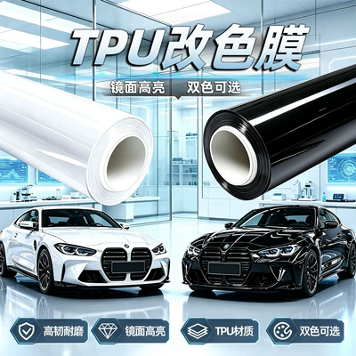 Car Body Paint Protection, Direct Sales – Auto Color Change Film
