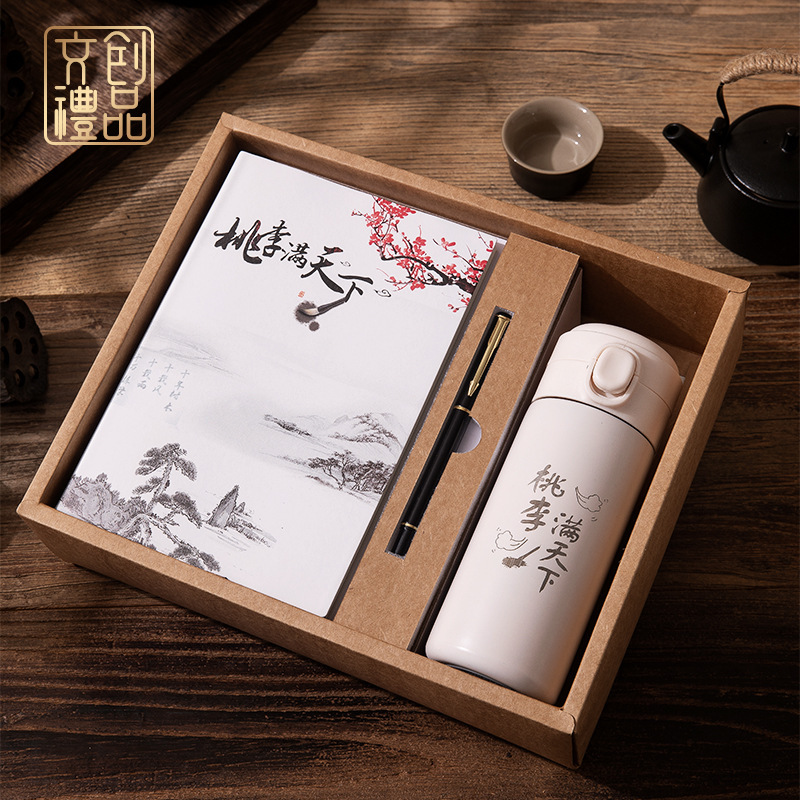 教师节礼物送男女老师笔记本保温杯按摩捶实用伴手礼2025新款礼品|undefined