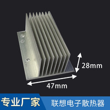 厂家生产销售汽车灯散热器47x60x28 电子散热器模组散热器散热片