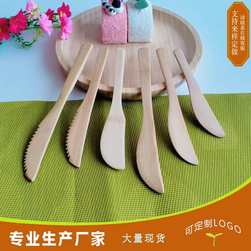 Bamboo Steak Knife, Western-Style Cutlery, Simple Handmade Solid Wood Tableware, Customizable Logo, High-Quality Bamboo Knife, Pastry Knife