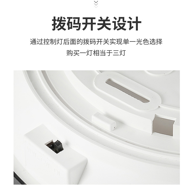 跨境專供撥碼吸頂燈圓形現代簡約走廊陽檯燈樓道led燈中山燈具