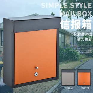 Japanese and Korean Letter Box Modern Opinion Box House Outdoor Mailbox Outdoor Waterproof Letter Box Creative Galvanized Sheet Mailbox