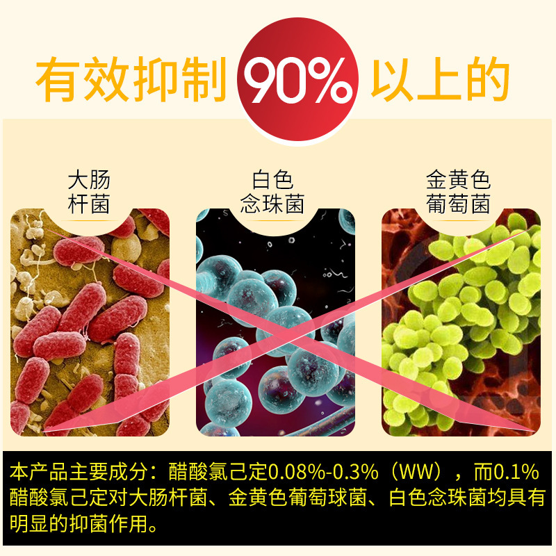 メーカー直発西白金女性私所洗浄液抗菌異臭ケア液快手振音250ml