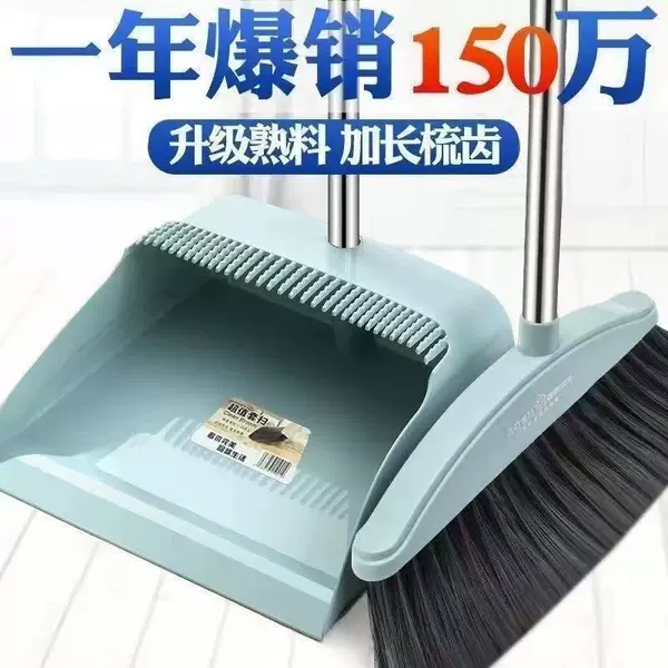Broom and Dustpan Set, Thickened Combination Supplies Set, Single Dustpan, Household Broom with Soft Bristles That Do Not Stick to Hair