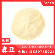 ����� ������� ���M�ṩ��Ʒ ����� 99.99% 1306-38-3 �����