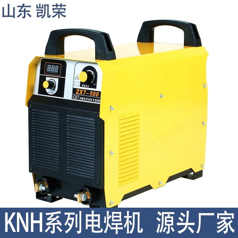 KNH-315IC轨道电焊机 可接架线直流电源DC250V轨道电焊机源头厂家