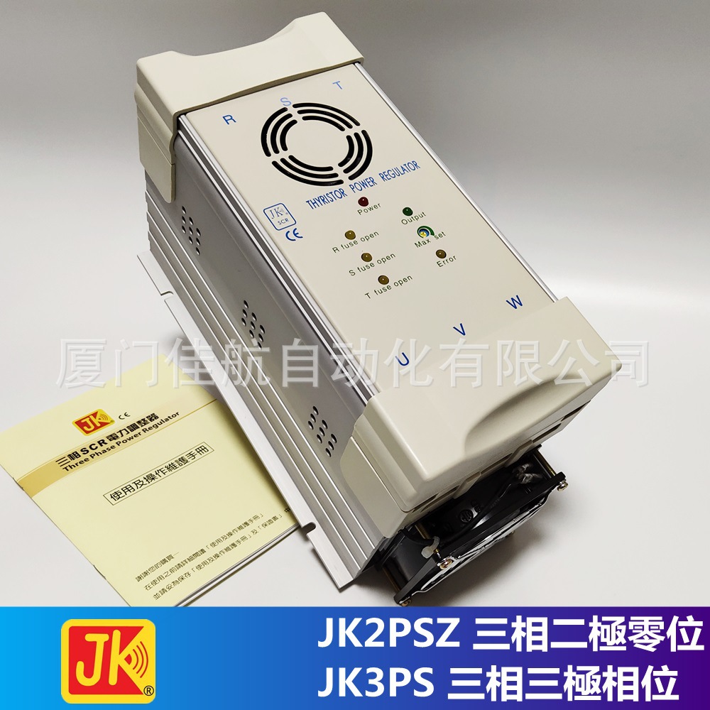 台湾 积奇 JK电力调整器SCR，JK3PST，3PH.C JK3PS-48050