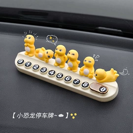 车用纸巾盒;贺卡;汽车摆件