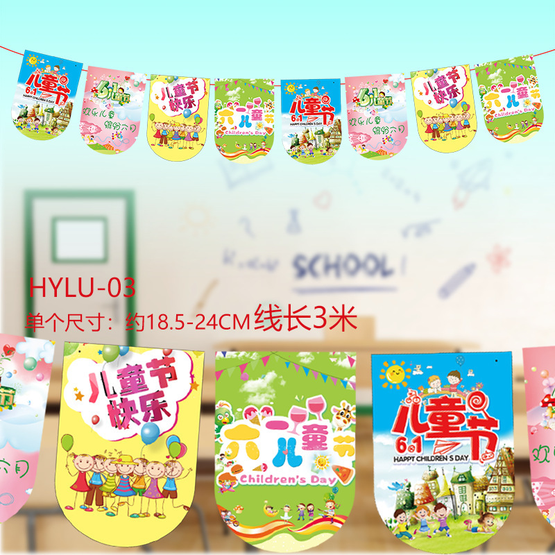 2025 新しい子供の日の教室幼稚園装飾フラワーランプ恐竜紙フラグ子供の日の装飾フラグアレンジメント|undefined