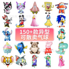 卡通公仔造型铝膜气球全合集外贸热款样品生日装饰布置批发