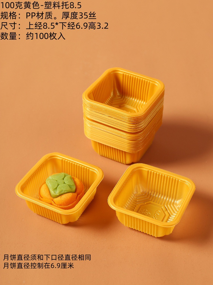 En stock pastel de luna titular de fondo de pastel de luna de mediados de otoño engrosada bandeja interior piel de hielo yema de huevo caja de embalaje crujiente caja de blister de oro transparente