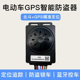 新款电动车GPS定位器防盗窃gps定位追踪器共享摩托车中控远程控制
