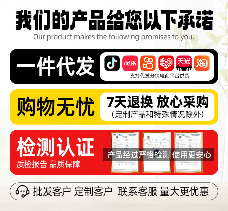 详情页_04