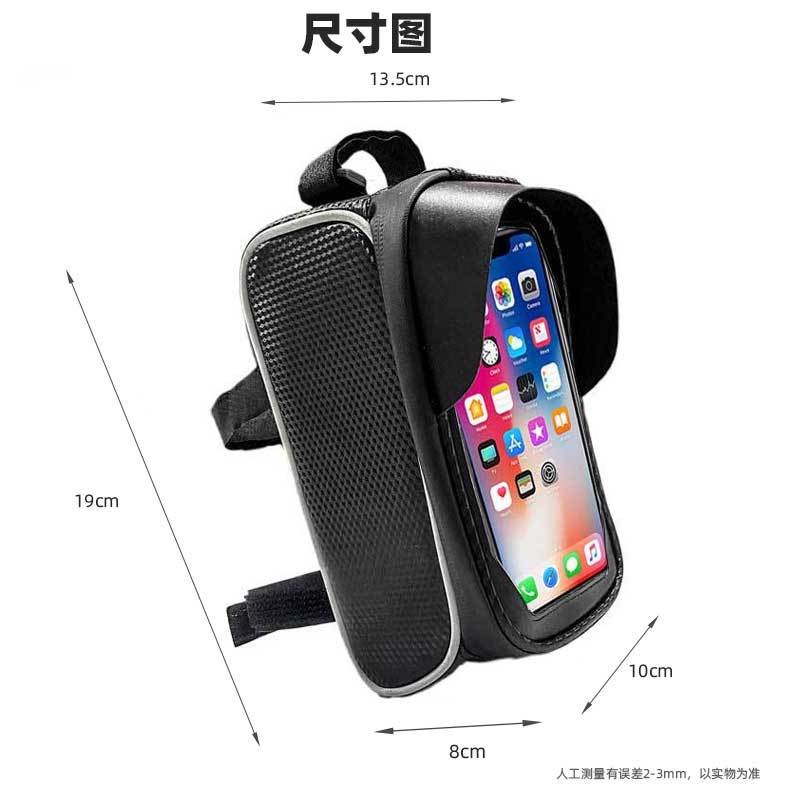 bolsa de bicicleta de montaña transfronteriza al aire libre equipo de bicicleta de carretera bolsa de tubo de bicicleta bolsa de almacenamiento de bicicleta