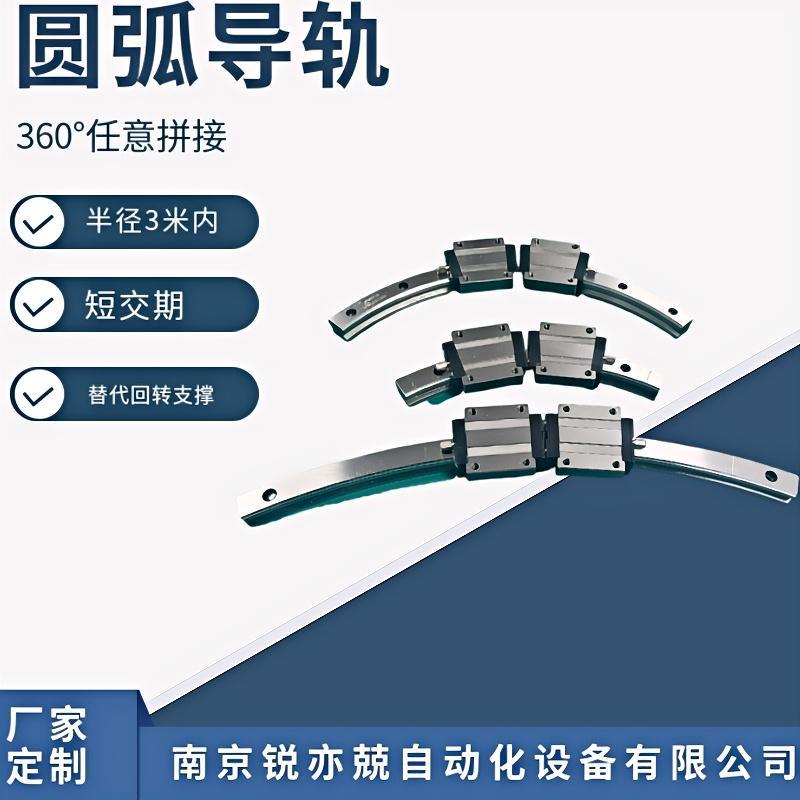 GGY16/228AAMM2P12X66-4滚动直线导轨副