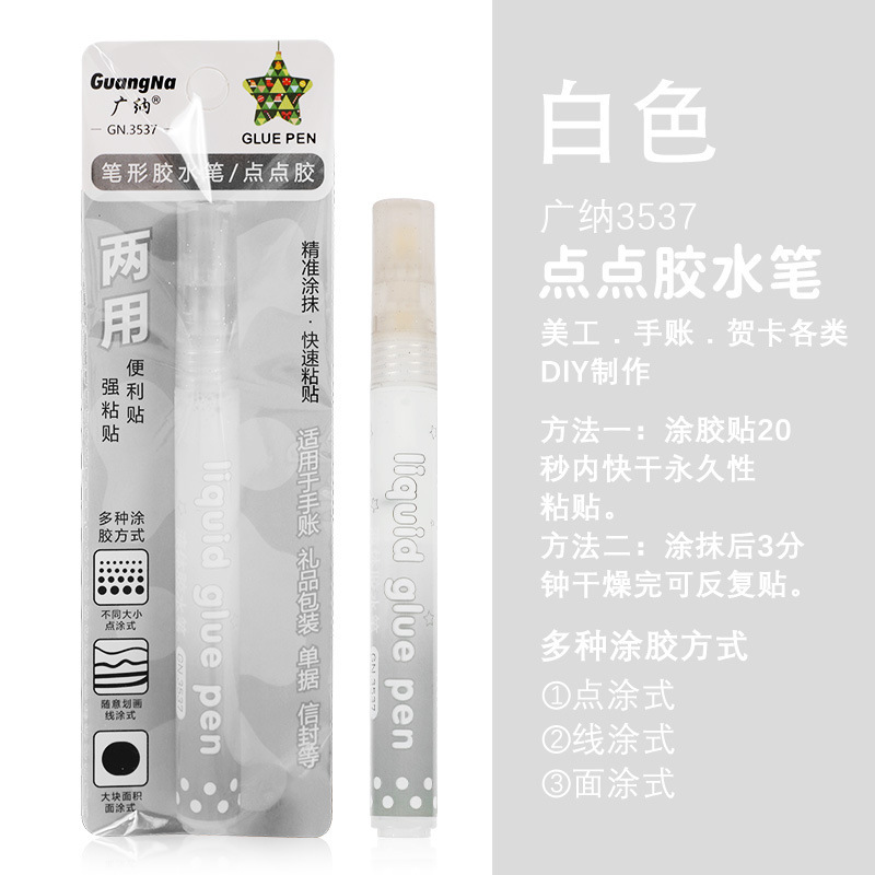 Guangna GN3537 Diario Punto de secado rápido pegamento pluma hecha a mano DIY adhesivo de pegamento sólido